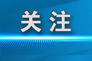 强度不小！体坛：国足安排半场分组对抗，黄蓝两队4-4握手言和